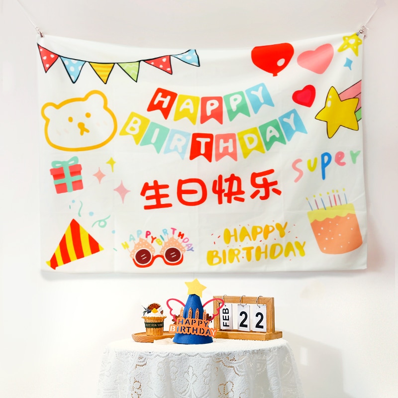  ¾    Ƽ   32 ġ Ballons     ǰ